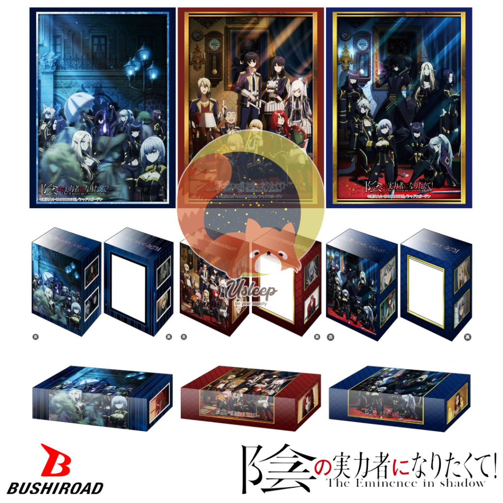 Bushiroad Sleeve & Deck Holder V3 & Storage V2 Kage no Jitsuryokusha ni Naritakute! : Key Visual Cid ver., Shadow ver.