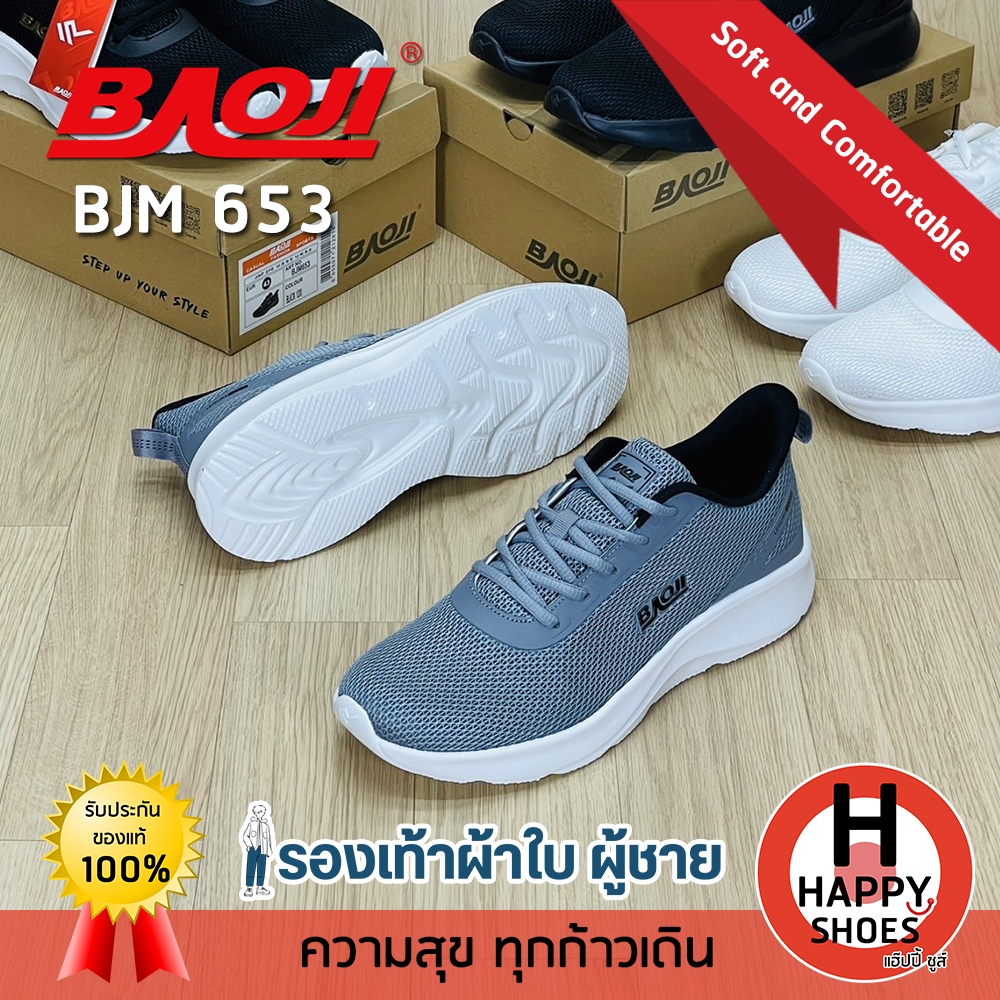 [🥇บาโอจิแท้100%🚚ส่งเร็ว🆓ฟรี...ถุงเท้า 1 คู่] BAOJI รุ่น BJM653 รองเท้าผ้าใบชาย รองเท้าทำงานผู้ชาย สวมใส่เล่นกีฬา นุ่มเบา
