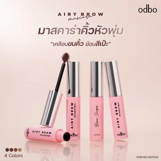 ( OD7020 ) Odbo Airy Brow Mascara โอดีบีโอ แอรี่ บราว มาสคาร่า 6g