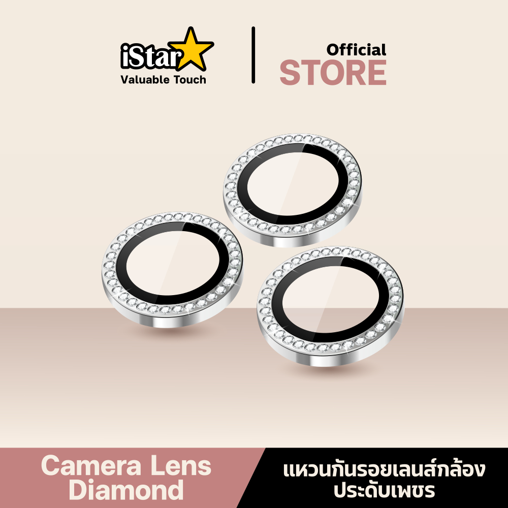 iStar Camera Lens Diamond สำหรับรุ่นไอโฟน 17 - 16 - 15 - 14 -13 Pro Max กระจกกันรอยเลนส์กล้องแบบเพชร