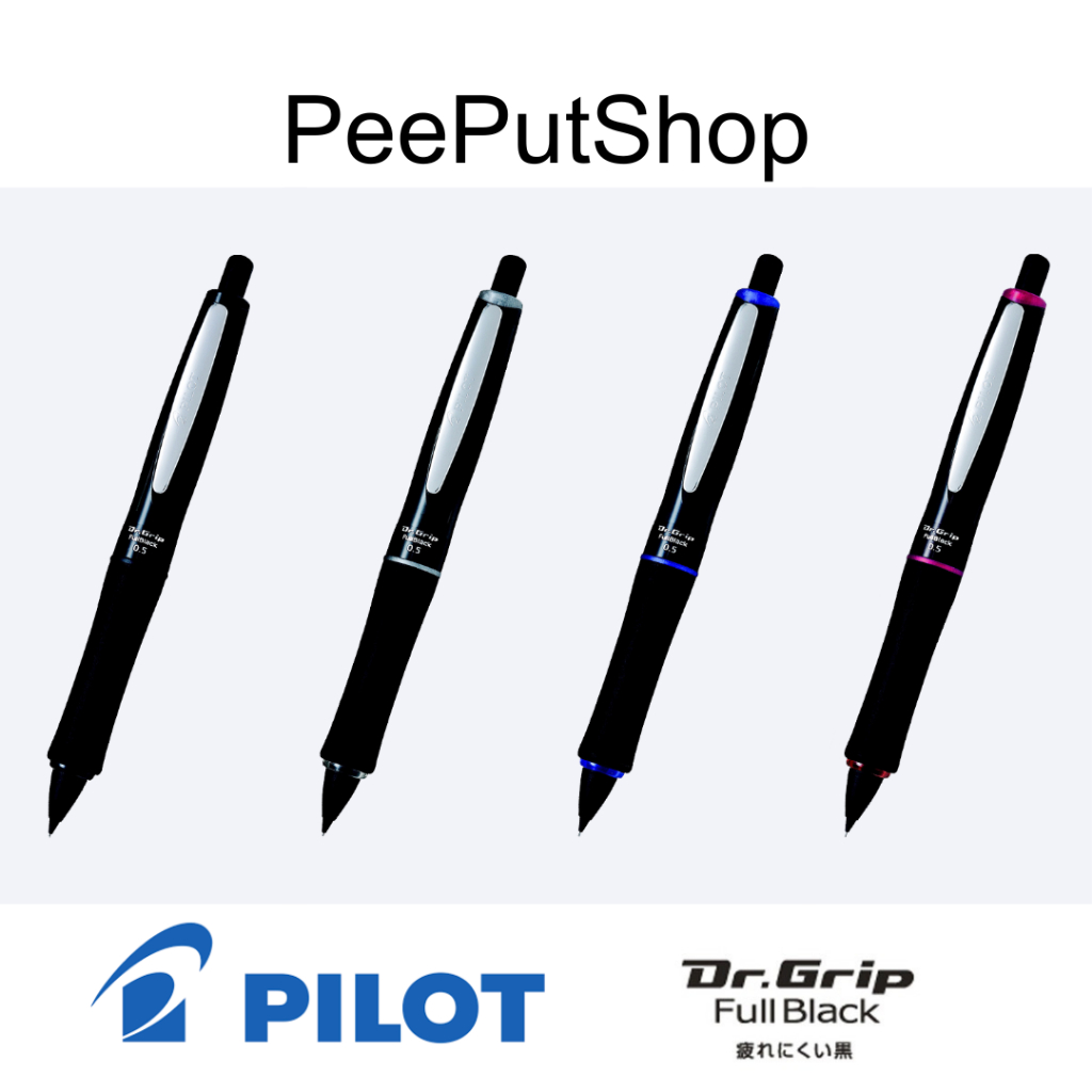 ดินสอกด Pilot Dr.grip Full Black 0.5