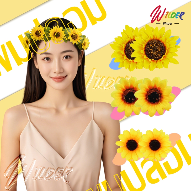 ช่อดอกทานตะวันประดิษฐ์ ดอกทานตะวัน  ดอกไม้ สําหรับตกแต่งบ้าน งานแต่งงาน ปาร์ตี้ DIY พวงหรีด พวงมาลัย อุปกรณ์
