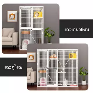 🐕Petorldog กรงแมว กรงขังแมว กรงแมวขนาดใหญ่ 3ชั้น 4ชั้น กรงสัตว์เลี้ยง กรงแมวแบบคอนโด