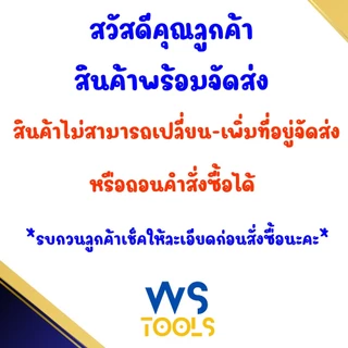 ARCTECH ลวดเชื่อมสแตนเลสไฟฟ้า ARCTECH 308L-16 2.6mm 3.2 mm [ยกกล่อง1กิโล] เชื่อมสแตนเลส