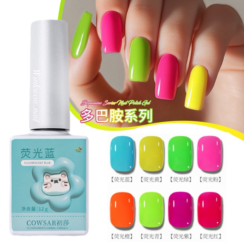 [12ml] สีทาเล็บเจล เขียวมะนาว สีนีออน แปร๋นๆ เทศกาลปีใหม่ สงกรานต์ (สีเจลต้องเข้าเครื่องอบ)