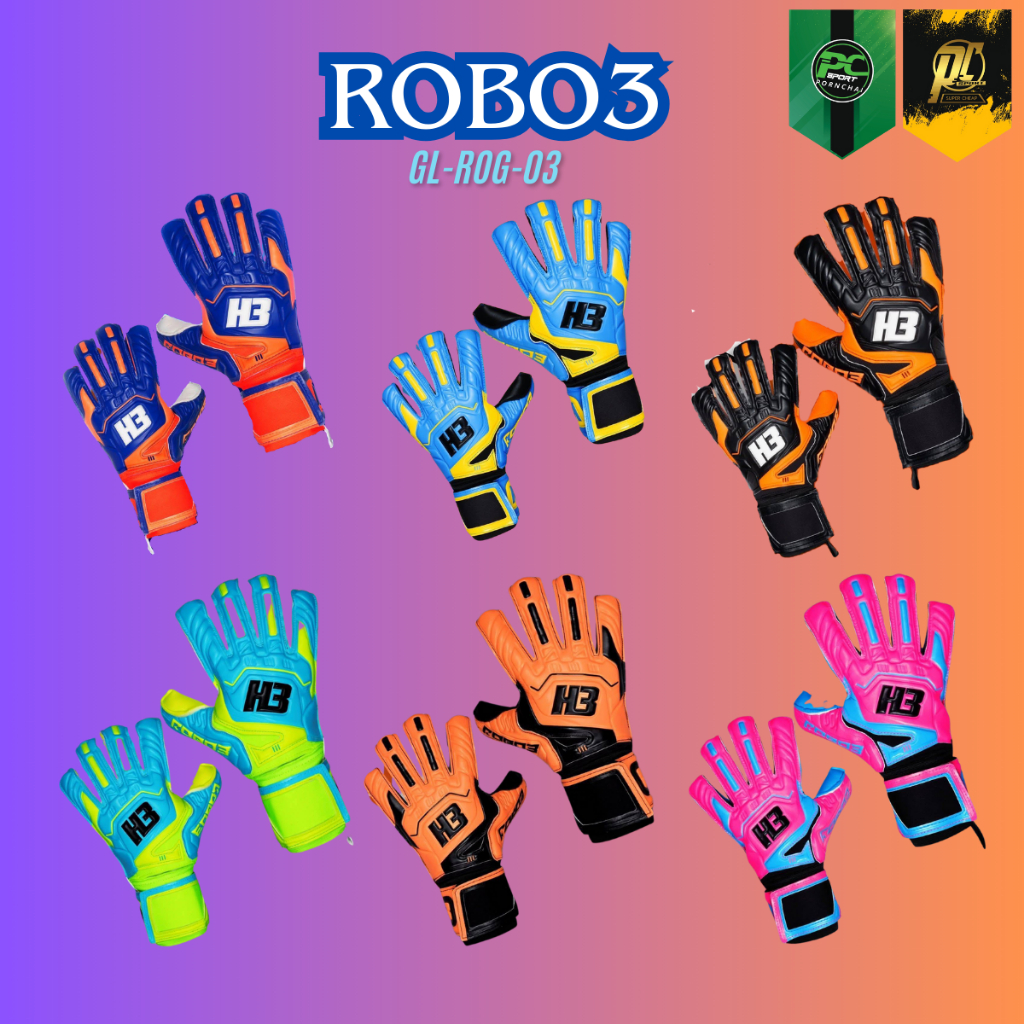ถุงมือผู้รักษาประตู H3 รุ่น ROBO3 สีใหม่ล่าสุด สต๊อกแน่น