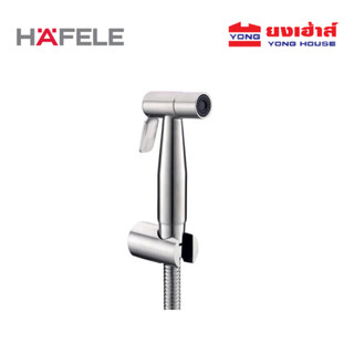 HAFELE ชุดสายฉีดชำระ Stainless Steel รุ่น 485.95.032 รุ่นใหม่ 485.95.096 สายฉีดชำระ สแตนเลส