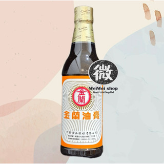 น้ำมันหอย ไต้หวัน ยี่ห้อ Kim Lan 金兰油膏 ยี่ห้อแท้และดั้งเดิมขอ…