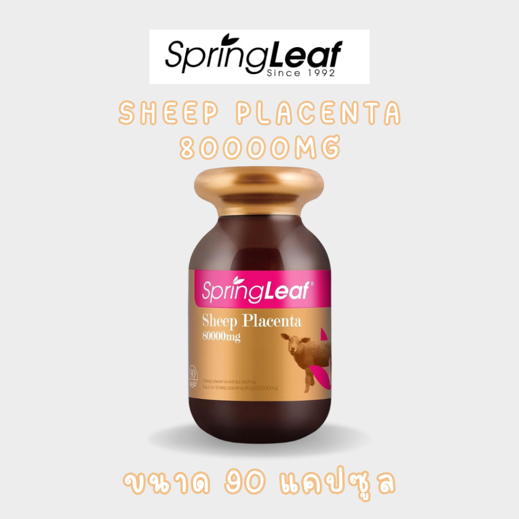 Spring_leaf Placenta 80000mg ขนาด 90 แคปซูล