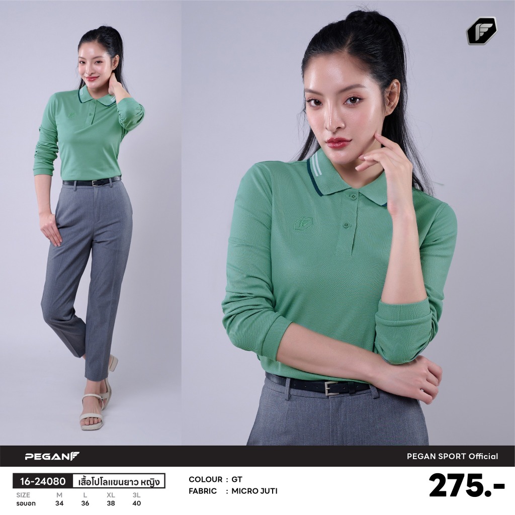 PEGAN เสื้อโปโลเบสิคหญิง แขนยาว รุ่น 16-24080 (ไม่มีกระเป๋า) เนื้อผ้าจูติ
