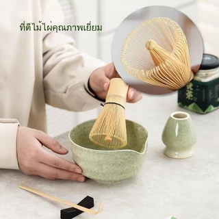 ชุดน้ําชามัทฉะญี่ปุ่น 4 ชิ้น, ชุดปัดมัทฉะแบบใช้ซ้ําได้เกรดอาหาร,ถ้วยชงชามัทฉะมีปากไม้ไผ่เซรามิกปลอดภัยตรงกับชามกวน/0019