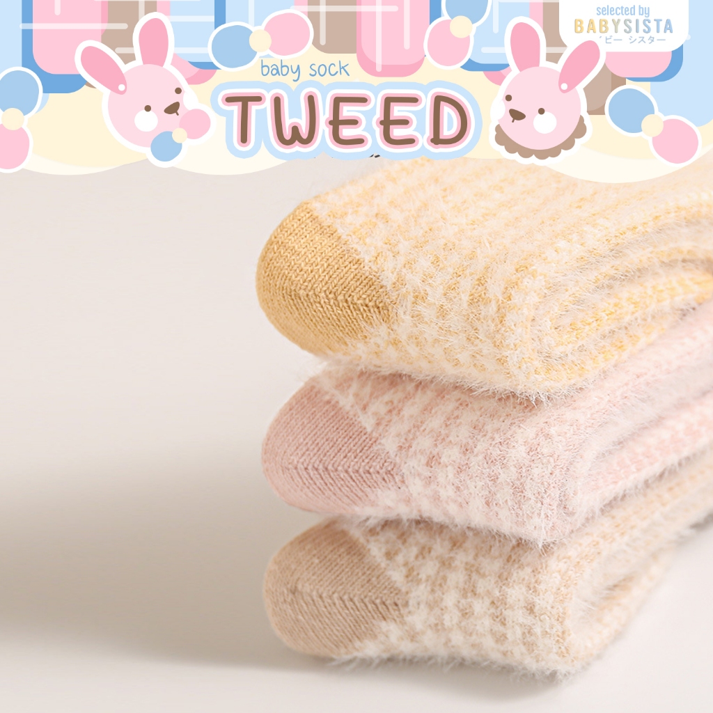 ถุงเท้าเด็ก babysista รุ่น Tweed (พร้อมส่ง) ราคา ถูกที่สุด ดีลบีเคเค แกลเลอรีภาพที่ 4
