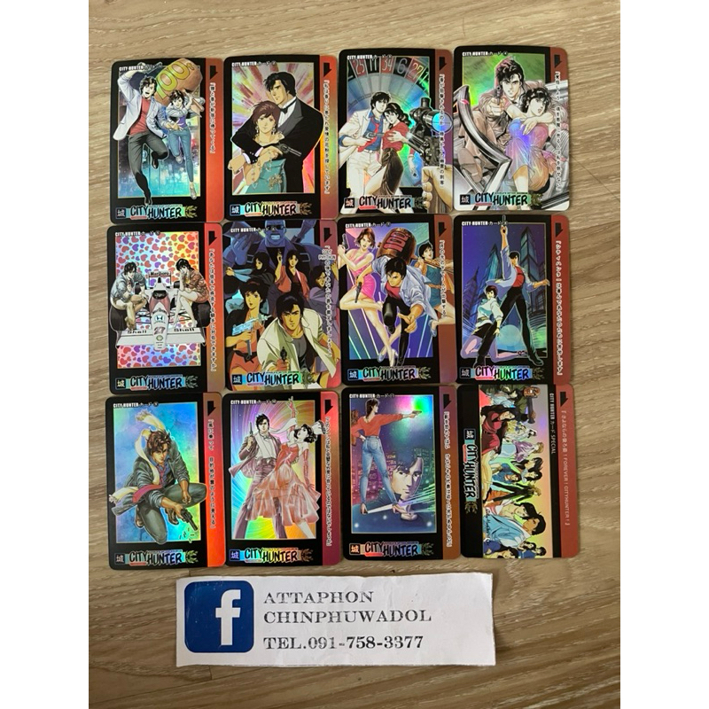 city hunter card fan