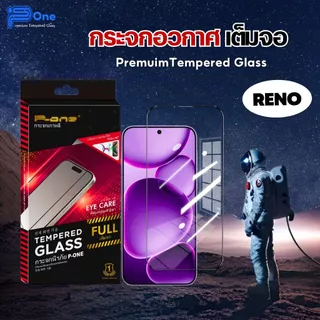 [🇺🇸วัสดุการบิน] ฟิล์มกระจก เต็มจอใส oppo Reno16C Reno 16F Reno 16-5G Find X9s Find X9s Pro Find X9 Ultra K15 Pro