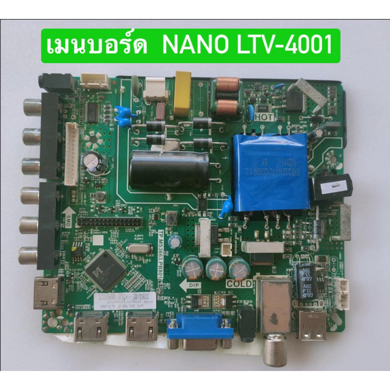 เมนบอร์ด NANO LTV-4001พาร์ท TP.MS3663.PB801 อะไหล่แท้ถอดมือสอง สภาพพร้อมใช้งาน
