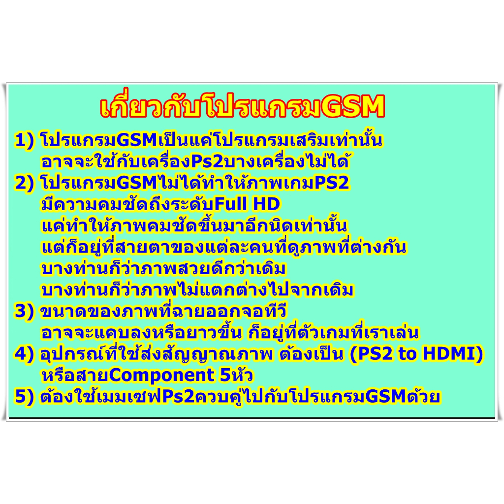 ปืน Silver Weapons และกระสุนไม่จำกัด Black สำหรับ PlayStation 2