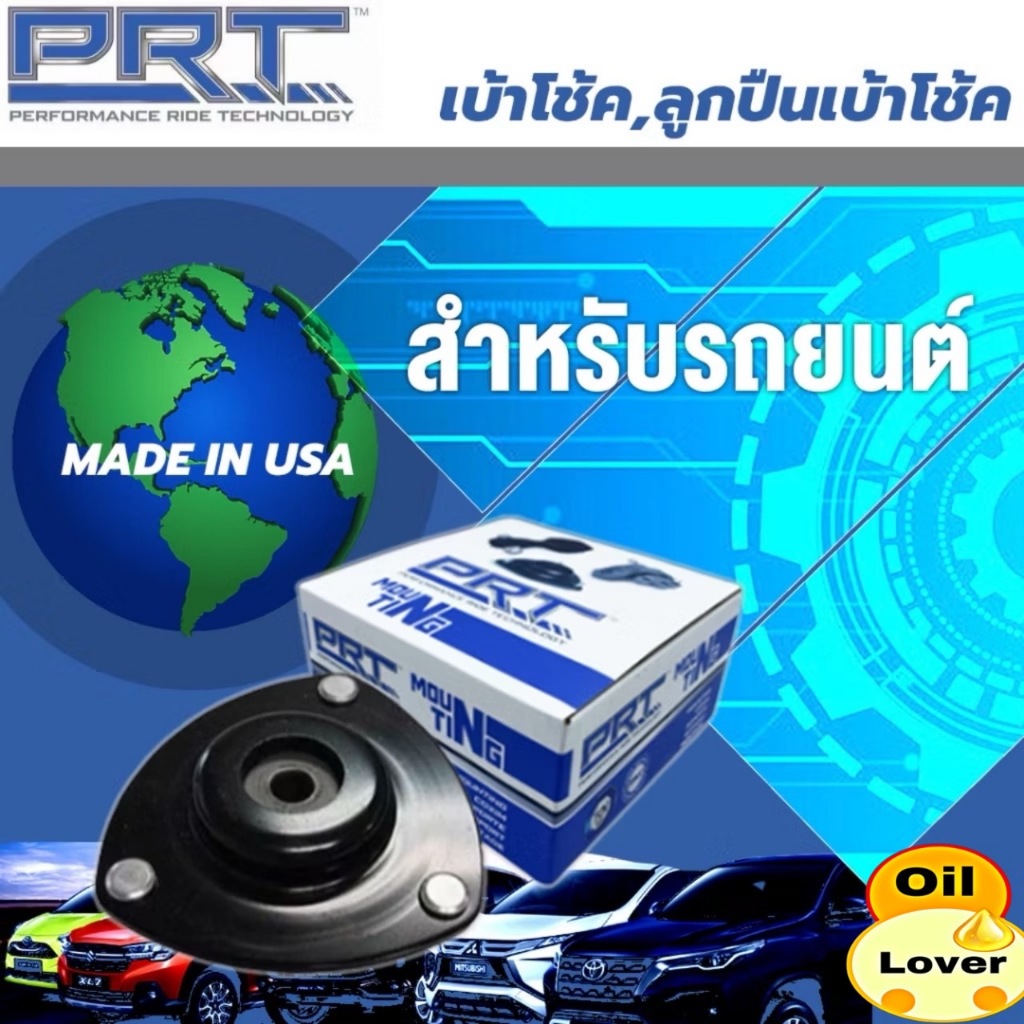 PRT ยางรองเบ้าโช็ค ลูกปืน Toyota VIOS NCP150 YARIS 1.2 2014 - 2019 SIENTA ปี 2014 - 2020 เบ้าโช้คหน้า เบ้าโช๊คหน้า - รูปที่ 2