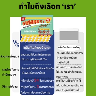 🐜ไม่มีมดในระยะ 100 เมตร🐜SKy ยาฆ่ามด เหยื่อมด เจลกำจัดมด เจลฆ่ามด 8ชิ้น/กล่อง ใช้งานง่าย เพียงติดไว้ ตายยกรัง 100% ได้ผล!