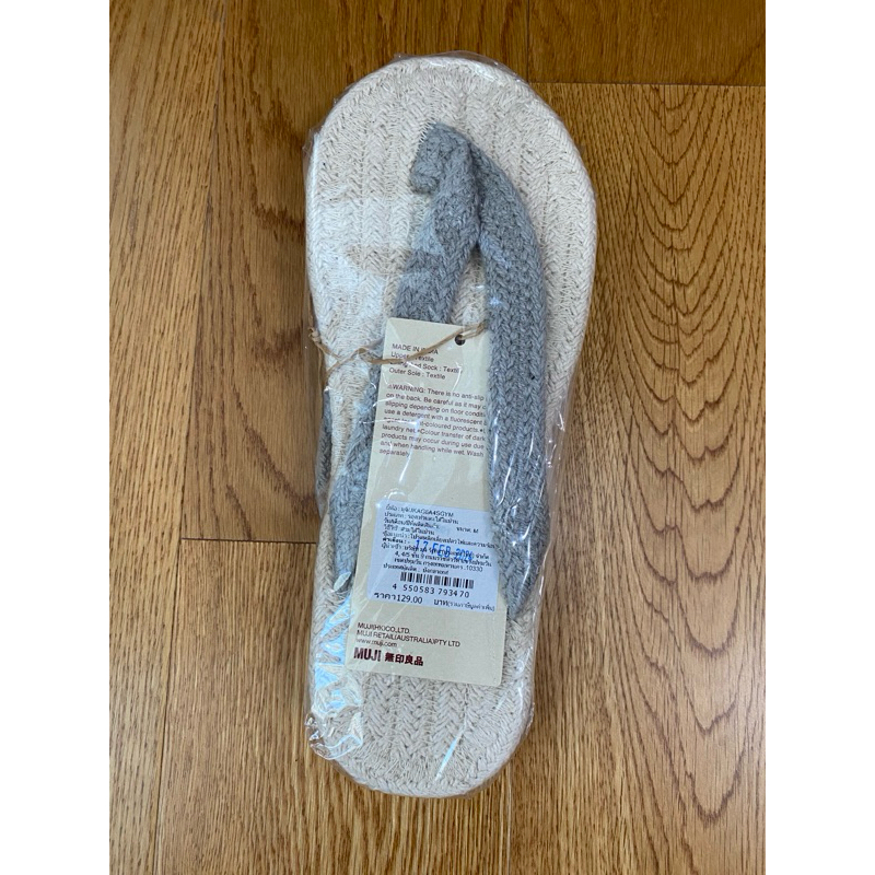 รองเท้าสานสำหรับใส่ในบ้าน มูจิ Muji
