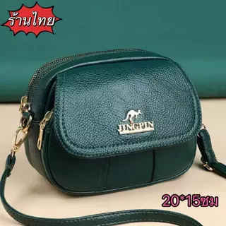 Bag กระเป๋าสะพายไหล่ ขนาดเล็ก เรียบง่าย สําหรับผู้หญิง