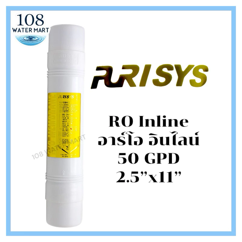 ชุดไส้กรอง RO 3 ชิ้น สำหรับ Coway CHR08AR/CHR03AR/L/CHP18AR thumbnail 9