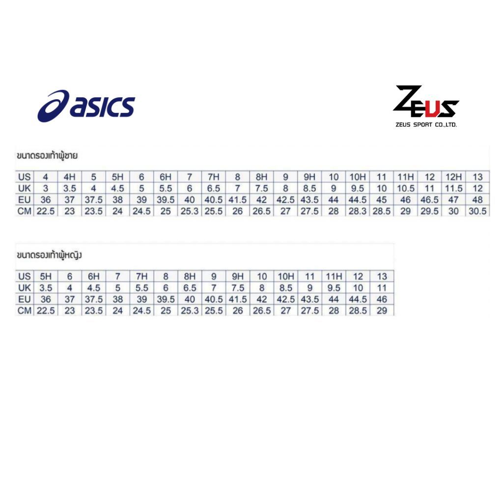ASICS GEL-RESOLUTION 9 รองเท้าเทนนิสผู้ชาย สินค้าลิขสิทธิ์แท้ 100% [บริการส่งฟรี ทั่วประเทศ]
