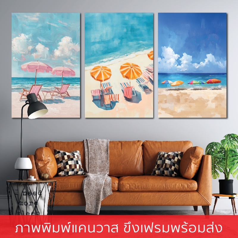 Beach V2-ภาพแต่งบ้าน ภาพพิมพ์แคนวาสขึงเฟรมไม้(พร้อมส่ง)