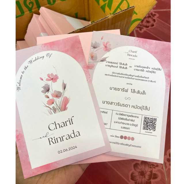การ์ดแต่งงาน เริ่มต้นแค่ 2 บาท (ทักแชทก่อนกดสั่งนะคะ)