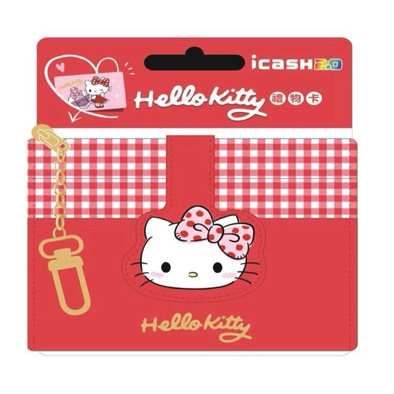 EASYCARD iCASH 2.0 HELLO KITTY COIN BAG บัตร icash 2.0 EasyCard (บัตร MRT / เมล์ / จ่ายค่าสินค้า) ขอ
