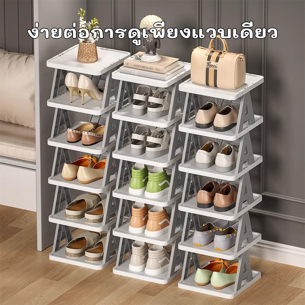 2-8 ชั้น ที่เก็บรองเท้า ชั้นวางของ อเนกประสงค์ สามารถซ้อนกันได้ ดีไซต์สวย ประหยัดพื้นที่ มีให้เลือกหลากหลายชั้น
