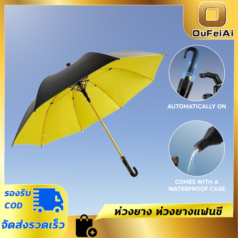 Oufeiai ร่มกอล์ฟ กันยูวี UV โครงไฟเบอร์ ปุ่มเปิดอัตโนมัติ (AUTO) มีสีให้เลือก 3 สี