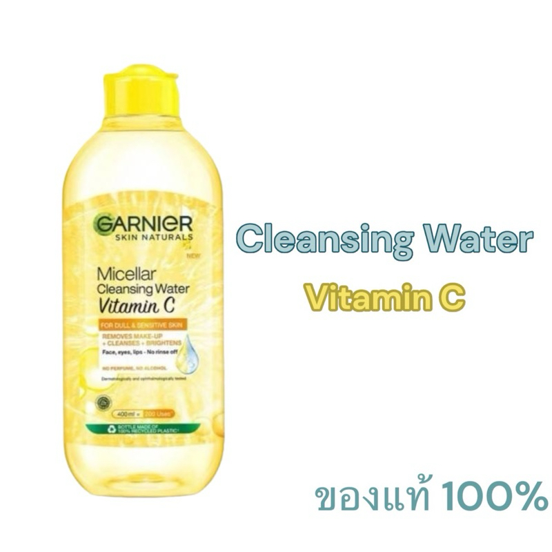 การ์นิเย่ ไมเซล่า คลีนซิ่งวอเตอร์ 400มล. micellarล้างเครื่องสำอาง