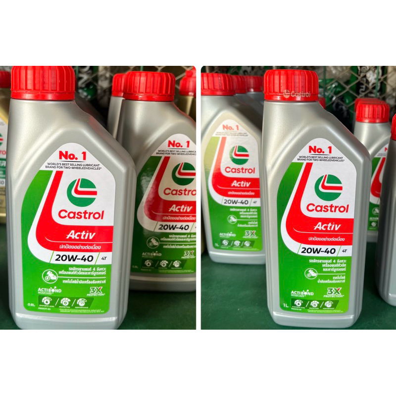 น้ำมันเครื่องคาสตรแอคทีฟ,CASTROL.ACTIVเกรด20W40ขนาด0.8ลิตร,1ลิตร