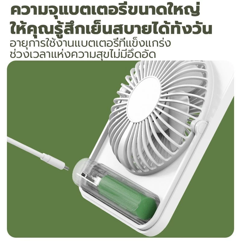 KENTO LITE พัดลมพกพา พัดลมตั้งโต๊ะ ขนาดเล็ก Type-C ชาร์จ 2000 mAh ลมแรง แบตเตอรี่ขนาดเล็ก สำหรับหอพัก สำนักงาน กลางแจ้ง thumbnail 7