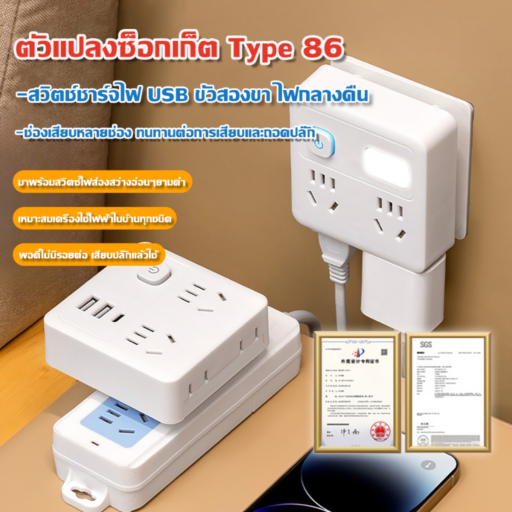 🔌ปลั๊กอัจฉริยะ🔌ปลั๊กไฟอัจฉริยะ ปลั๊กไฟ สั่งงานผ่านมือถือ ประเภทรูเสียบเยอะ ขนาดชิ้นเล็ก ฟังก์ชันใช้จริงรวมใน 1เครื่อ