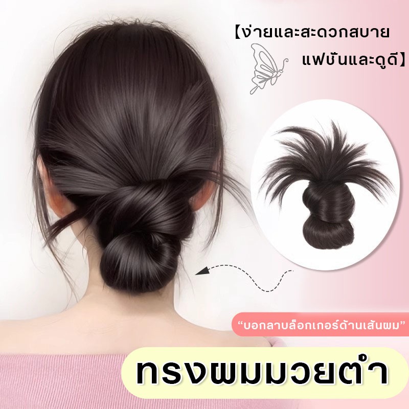 LUCKYROSE INS กิ๊บติดผมทรงขี้เกียจสไตล์ฝรั่งเศส ลอนยุ่งๆเกาหลี แฮร์พีซสวยง่าย ใช้ง่ายใน5วิ Y2K