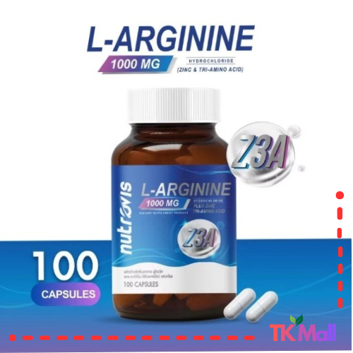 [100 เม็ด] Nutrovis L-Arginine Hydrochloride Z3A นูโทรวิส แอล อาร์จินีน ไฮโดรคลอไรด์ แซดทรีเอ