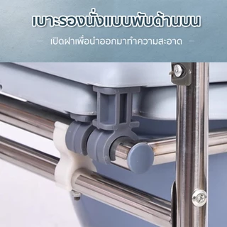 เก้าอี้ห้องน้ำ พับได้ ปรับความสูงได้ น้ำหนักเบาไม่เป็นสนิม เก้าอี้นั่งถ่าย ห้องน้ำเคลื่อนที่ สุขภัณฑ์เคลื่อนที่