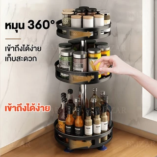 BMZAR ชั้นวางเครื่องปรุง 1/2/3ชั้น ชั้นหมุนได้ 360° สีดำ/สีขาว ชั้นวางของในครั ชั้นวางเครื่องปรุงในครัว กันน้ำ กันสนิม