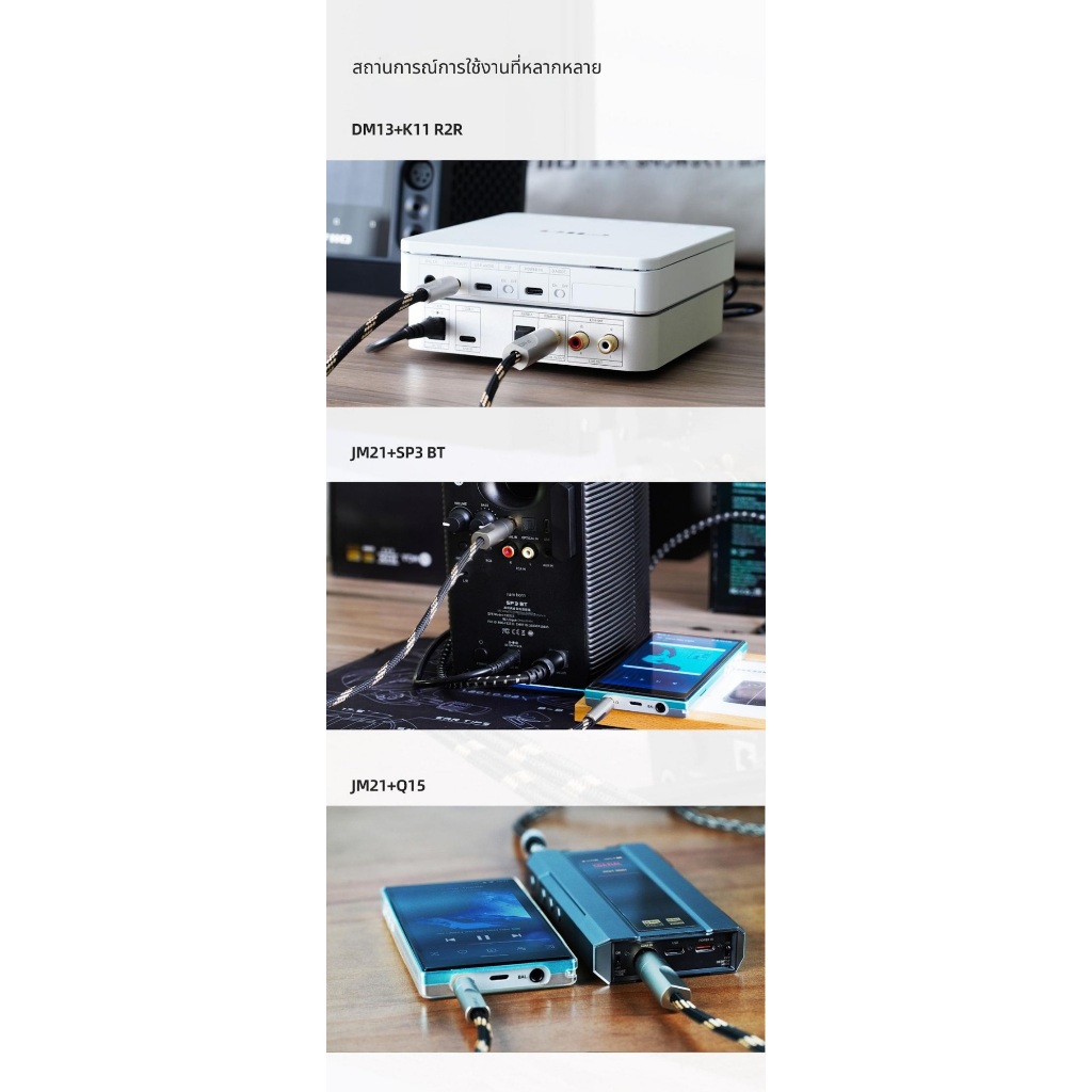 [ประกันศูนย์ไทย] FiiO LL-RCA1 สายโคแอกเชียลเสียงดิจิตอล 3.5 เป็น RCA สำหรับเครื่องเสียงที่ยอดเยี่ยม