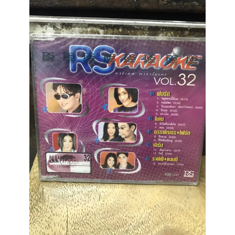 VCD,วีซีดีคาราโอเกะ (S) RS KARAOKE vol.32 ,แผ่นแท้ลิขสิทธิ์ มาสเตอร์ มือ 1