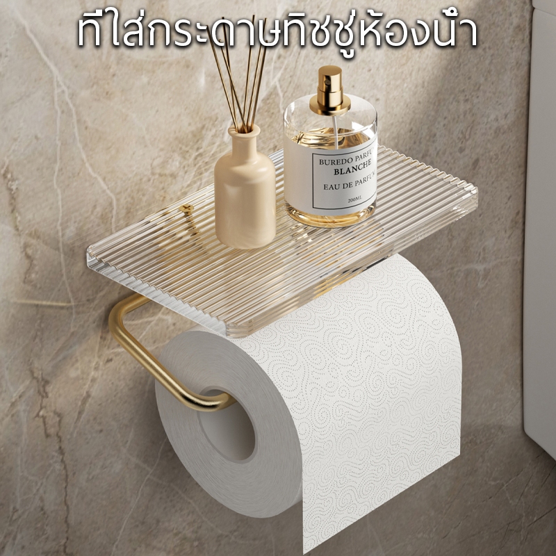ที่วางม้วนกระดาษทิชชู่  แบบติดผนัง สีทอง เงิน สําหรับห้องน้ํา ไม่ต้องเจาะ ทนทาน มีความแข็งต่อการใช้งาน ติดตั้งง่าย