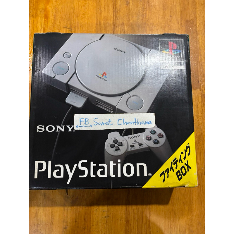 Play Station 1 PS1 SPCH-3500 Games Console
