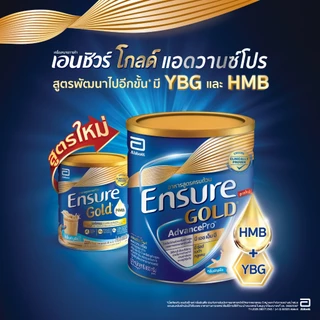 D[AWO][แพคสุดคุ้ม]เอนชัวร์ โกลด์ แอดวานซ์โปร กลิ่นวานิลลา แบบถุงเติม 2,220g Ensure Gold AdvancePro Vanilla Sachet 2,220g