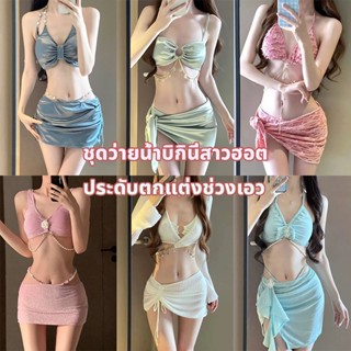 swim girlชุดว่ายน้ำผู้หญิง ชุดว่ายน้ำ bikini 4 ชิ้น แขนยาวเซ…