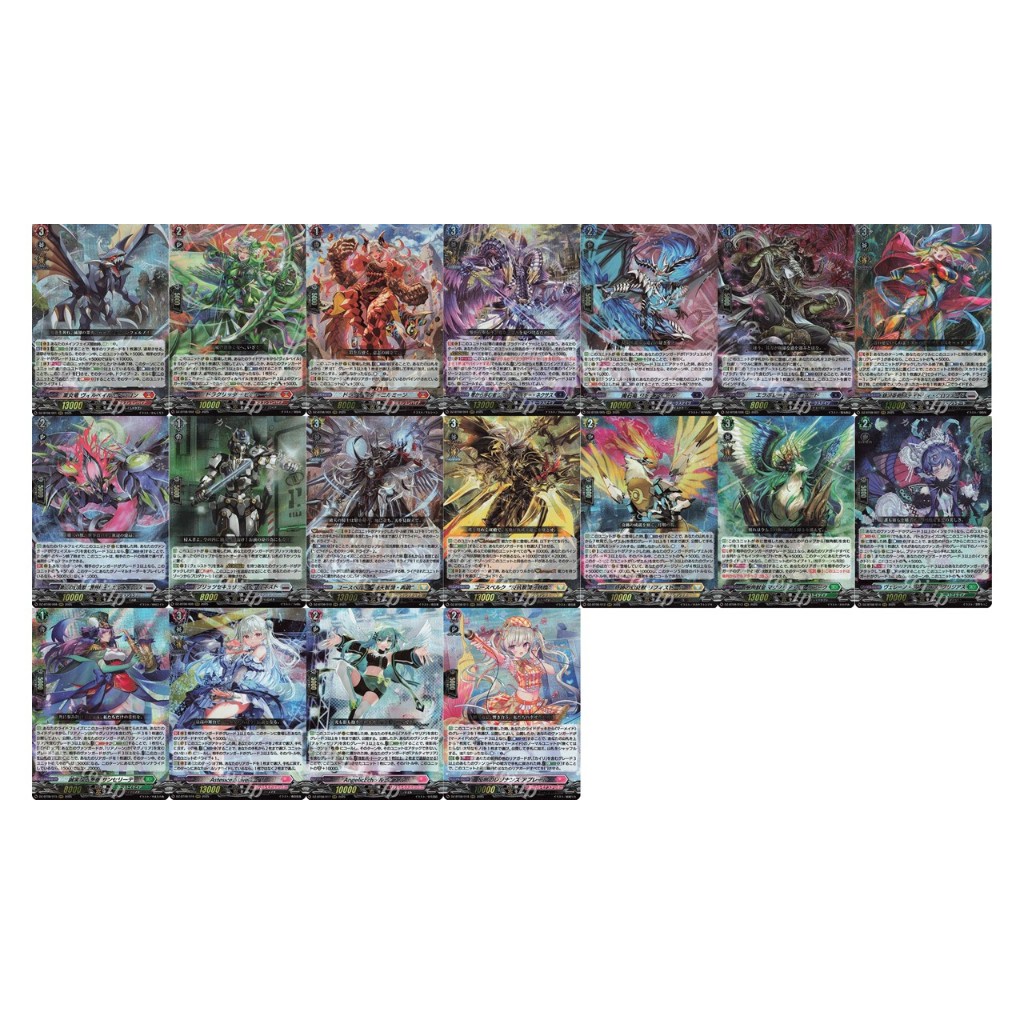 Vanguard DZ-BT08 RRR แยกใบ