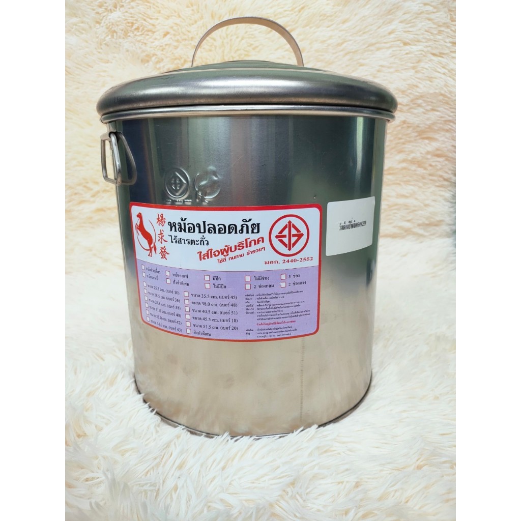 หม้อก๋วยเตี๋ยว ตราม้าแดง (เบอร์ 10 36 40 45 ) มี 2และ3 ช่องตรง หม้อก๋วยเตี๋ยวไร้สารตะกั่ว