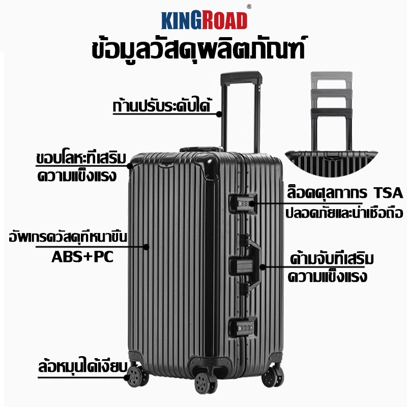 กระเป๋าเดินทาง 28นิ้ว/36นิ้ว กระเป๋าเดินทางล้อลาก อลูมิเนียม ABS+PC ทนทาน กระเป๋าเดินทางใหญ่ ล็อคศุลกากร