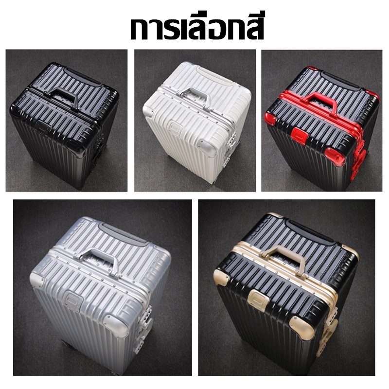 กระเป๋าเดินทาง 28นิ้ว/36นิ้ว มาพร้อมล้อเลื่อนเงียบ 360 องศา ABS+PC กระเป๋าเดินทางล้อลาก อลูมิเนียม ทนทาน
