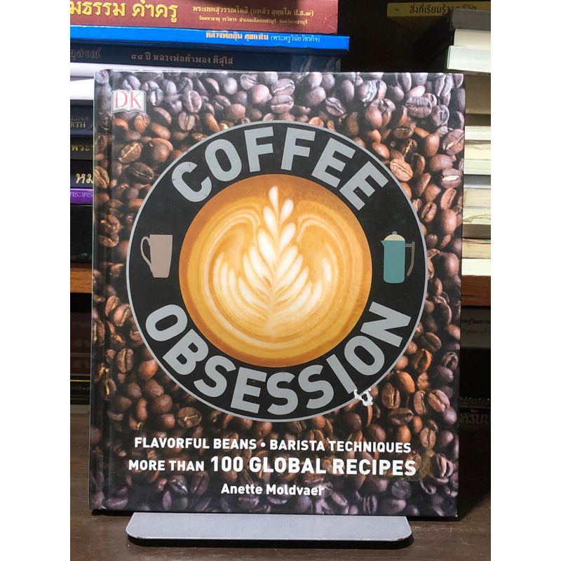 [ฉบับภาษาอังกฤษ ปกแข็ง] COFFEE OBSESS